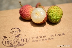 眼鏡伯玉荷包